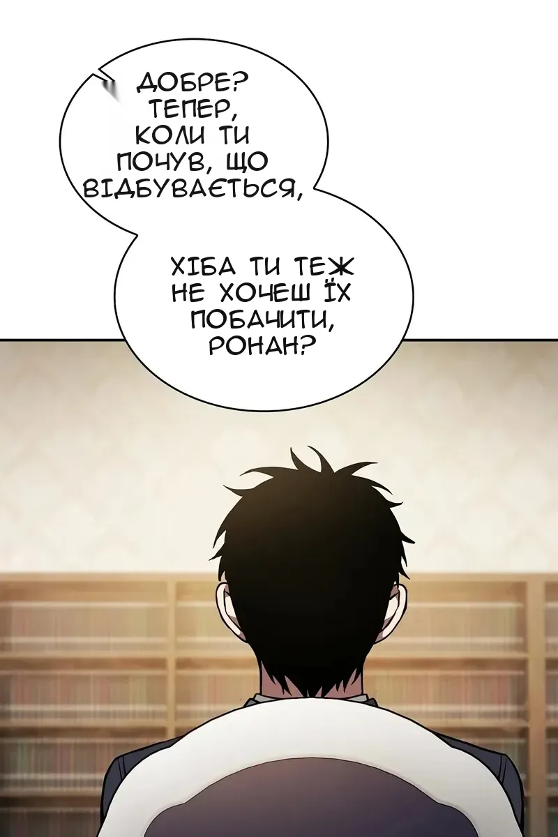 Сторінка 121