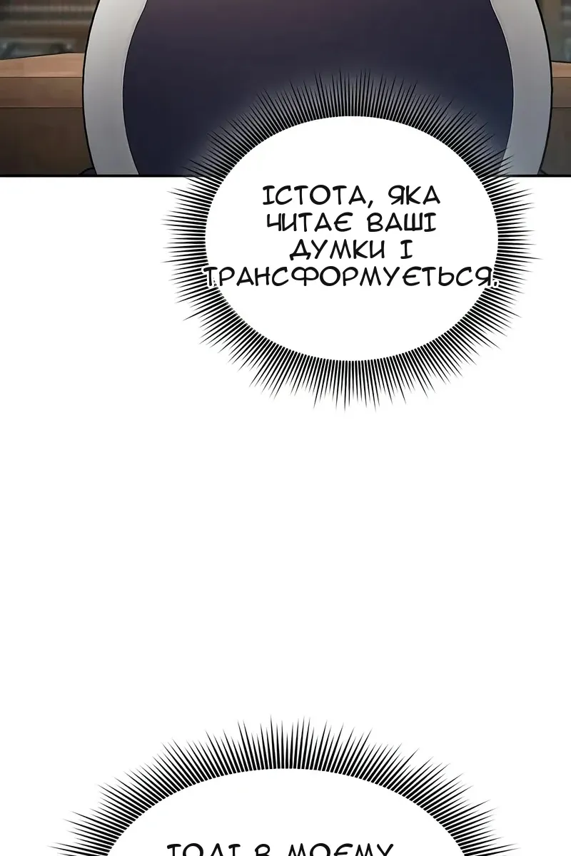 Сторінка 122