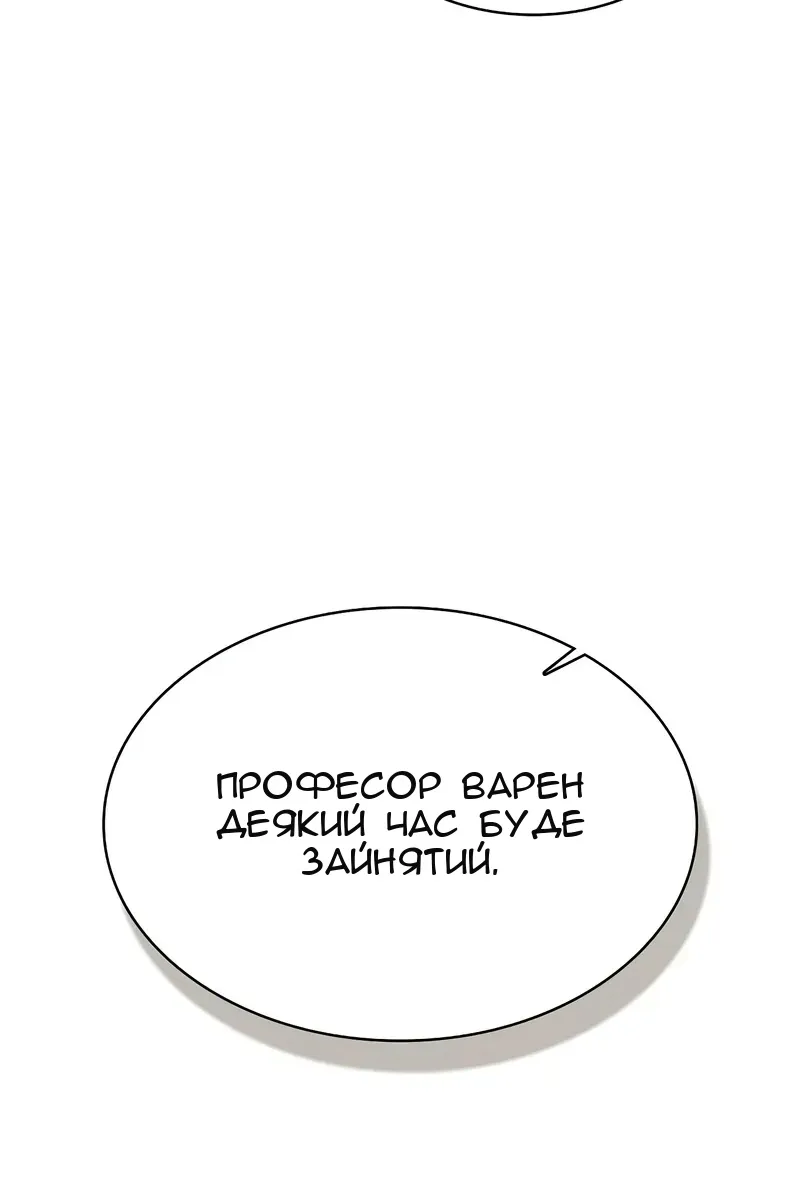 Сторінка 130