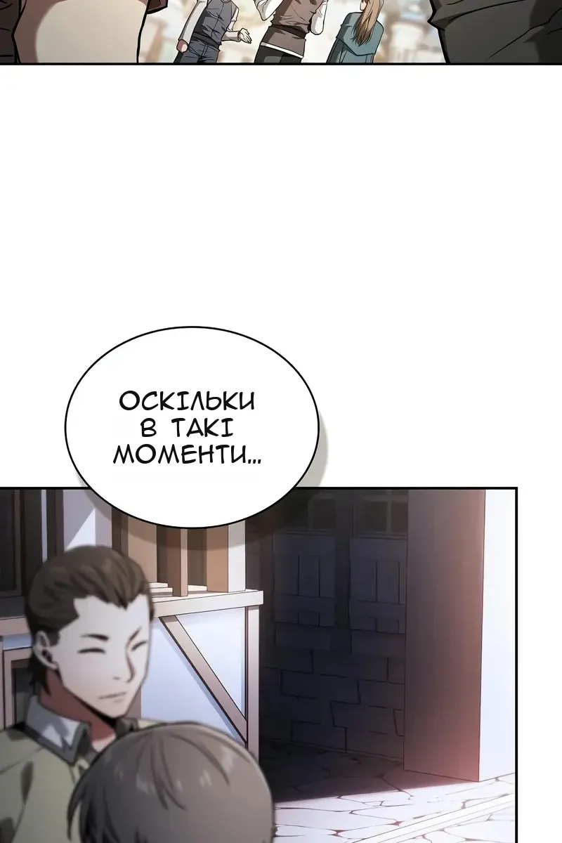 Сторінка 132