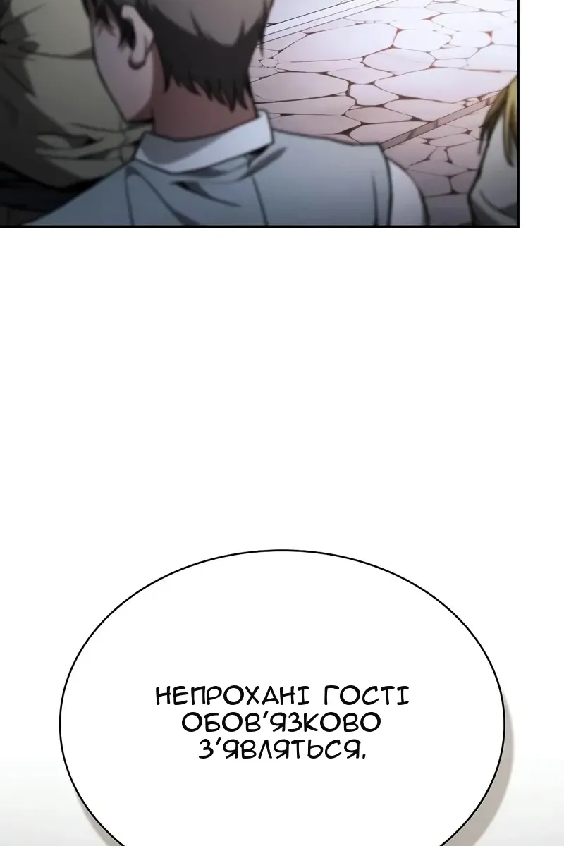 Сторінка 133