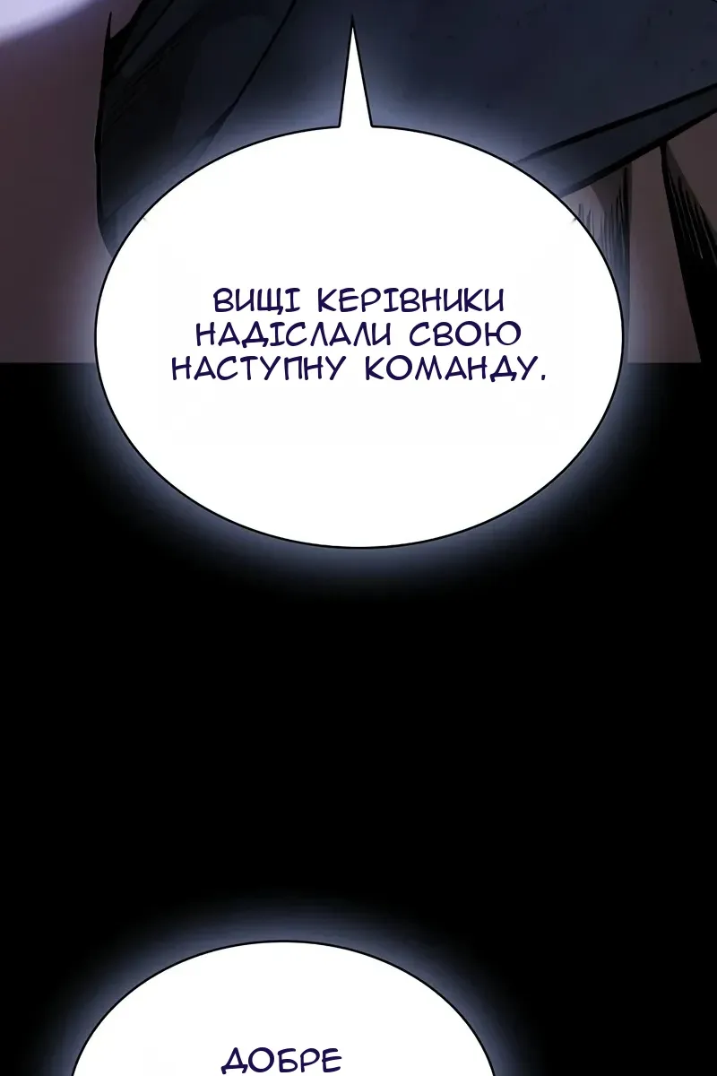 Сторінка 138