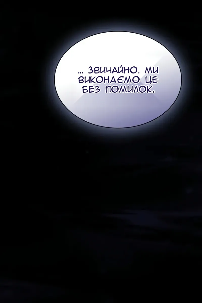 Сторінка 141