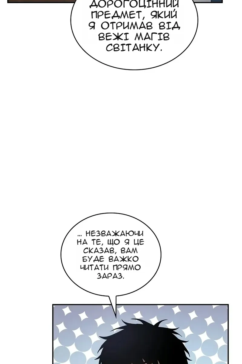 Сторінка 9