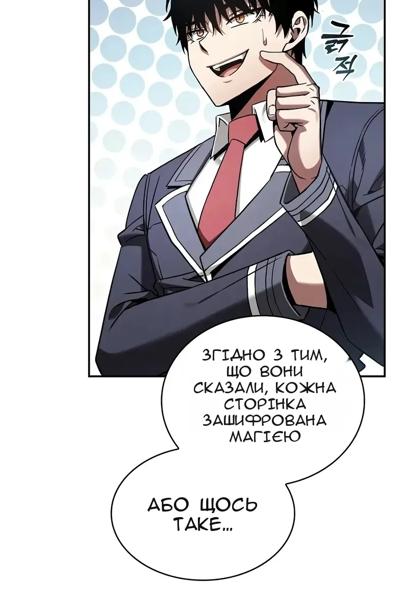 Сторінка 10