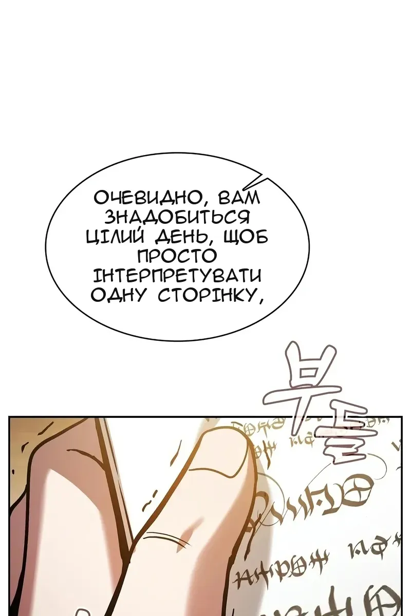 Сторінка 11