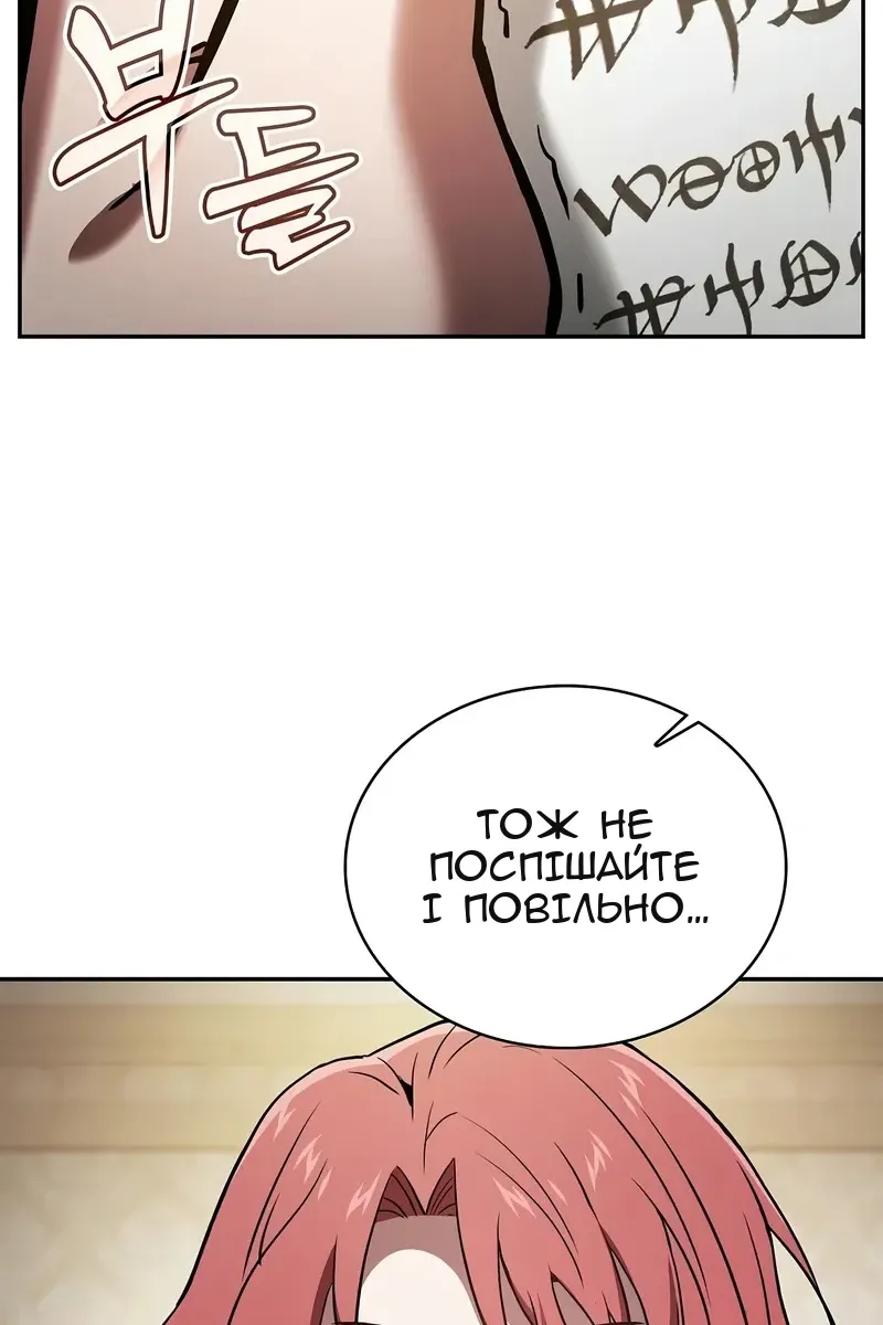 Сторінка 12
