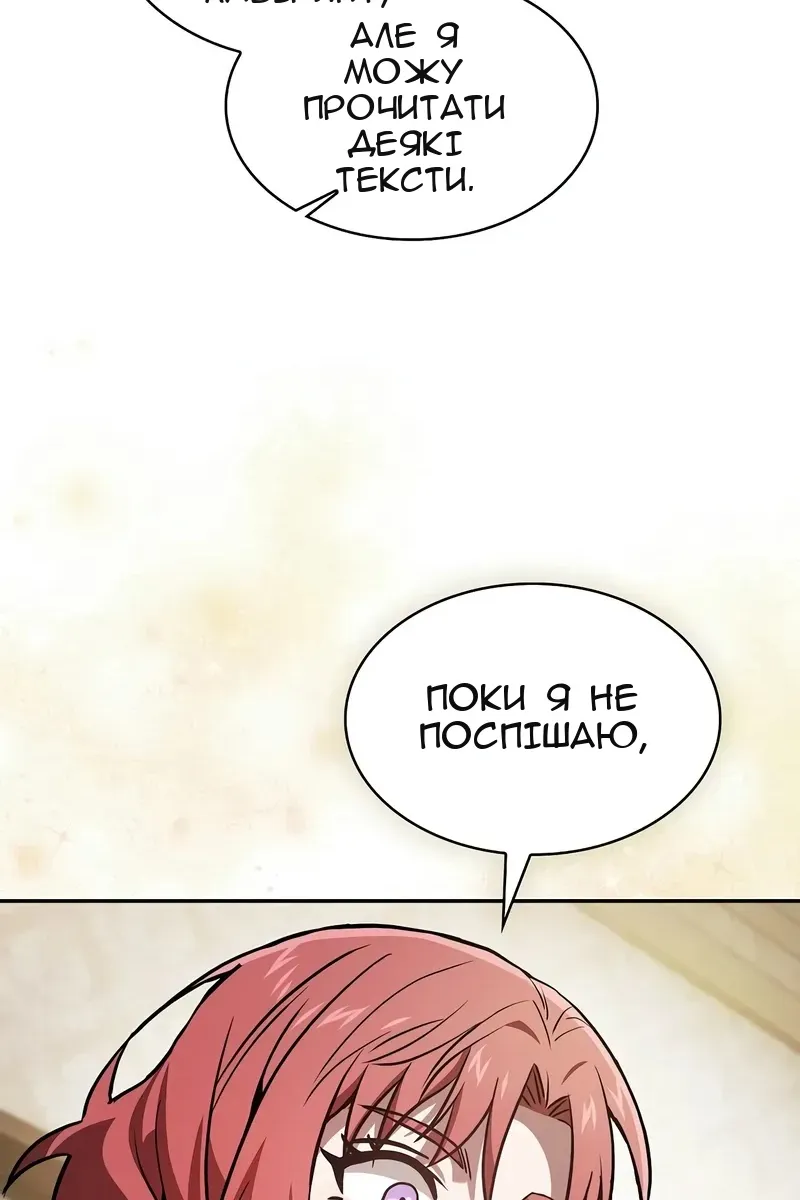Сторінка 17