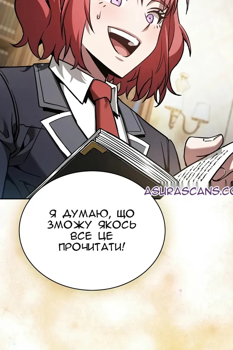 Сторінка 18