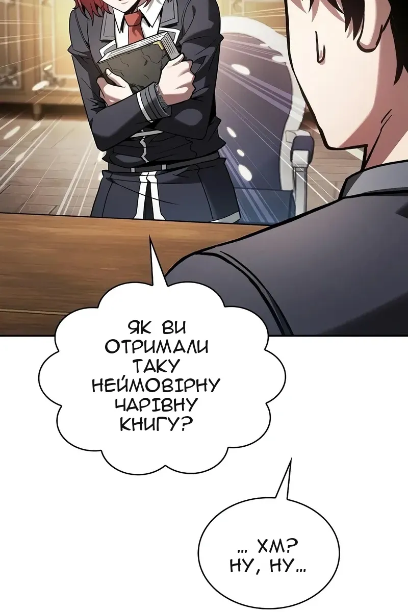 Сторінка 21