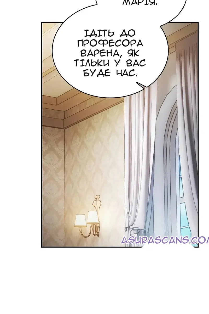Сторінка 25