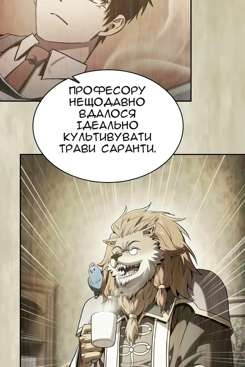 Сторінка 28