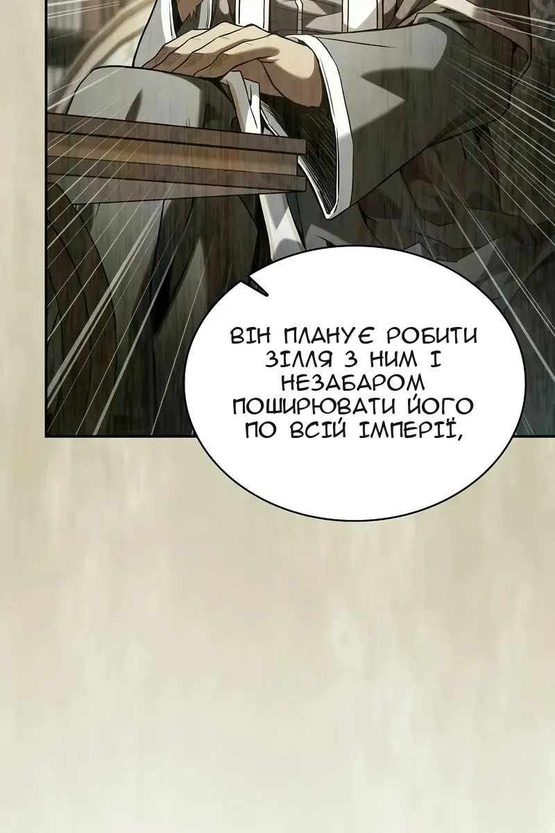 Сторінка 29