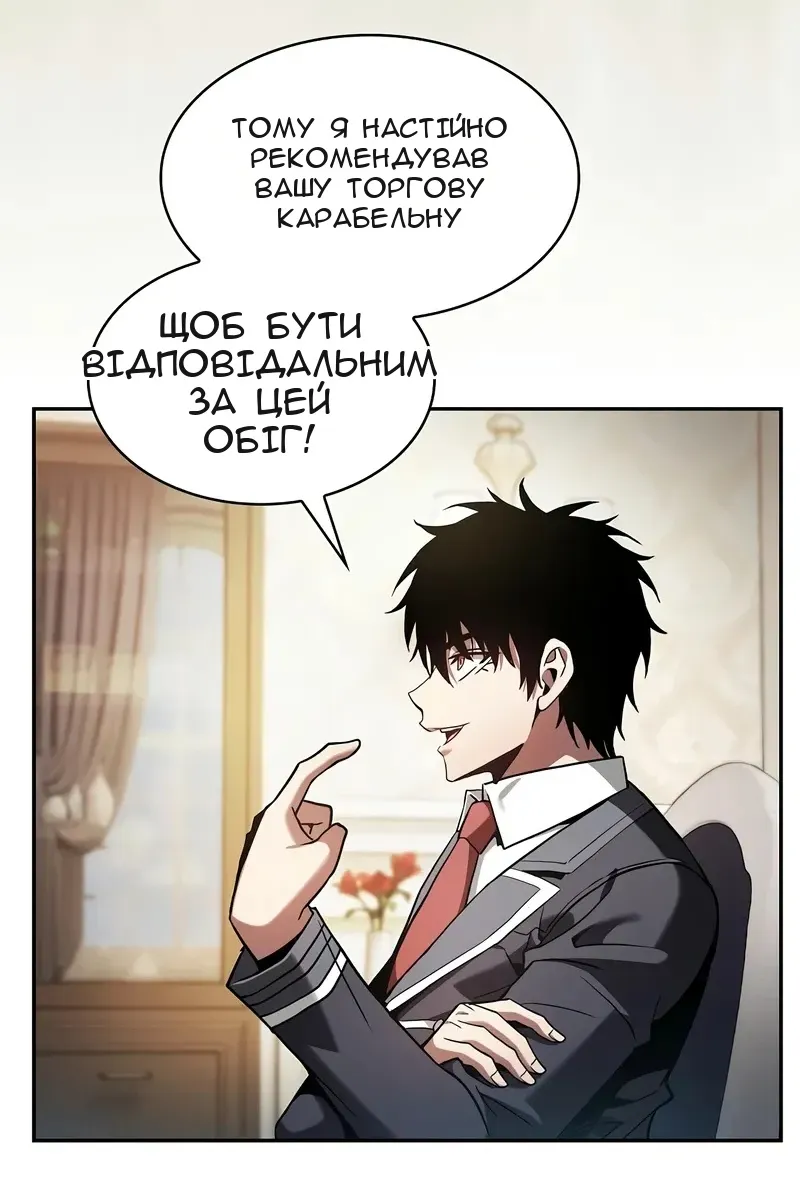 Сторінка 30