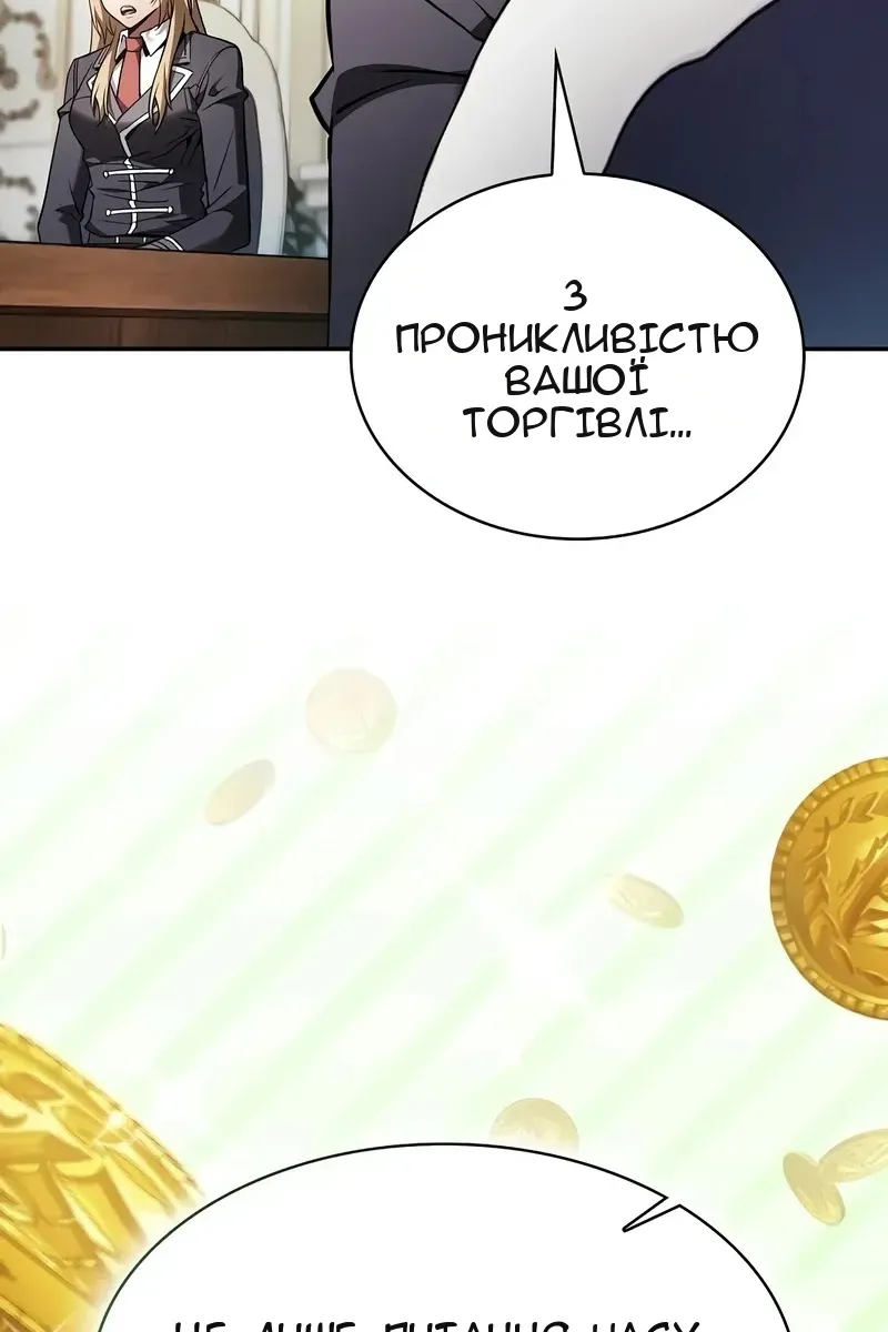 Сторінка 32