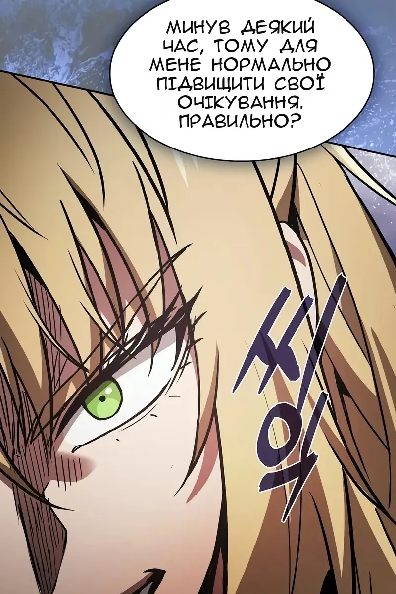 Сторінка 38