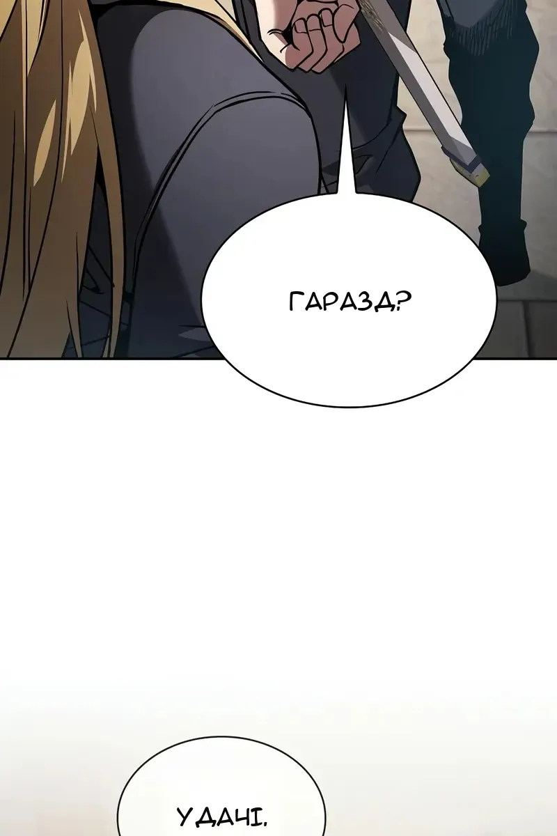 Сторінка 45