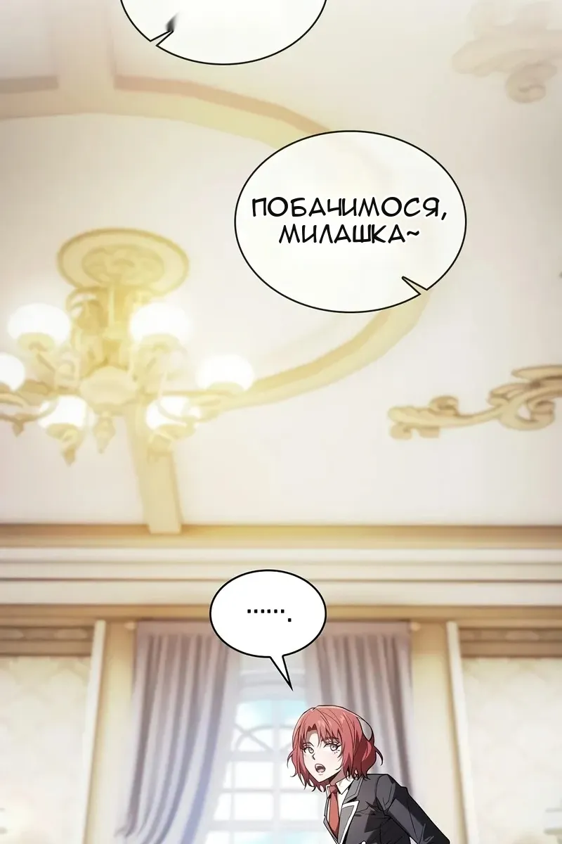 Сторінка 46