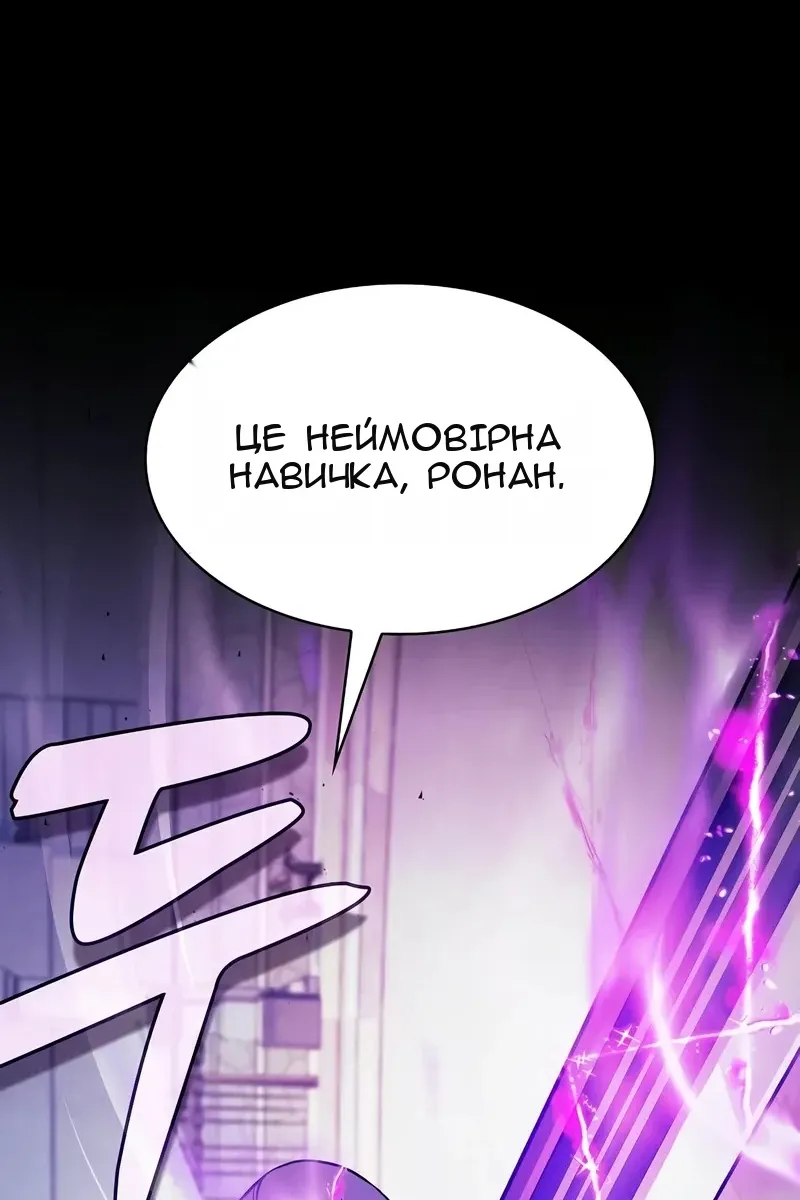 Сторінка 93