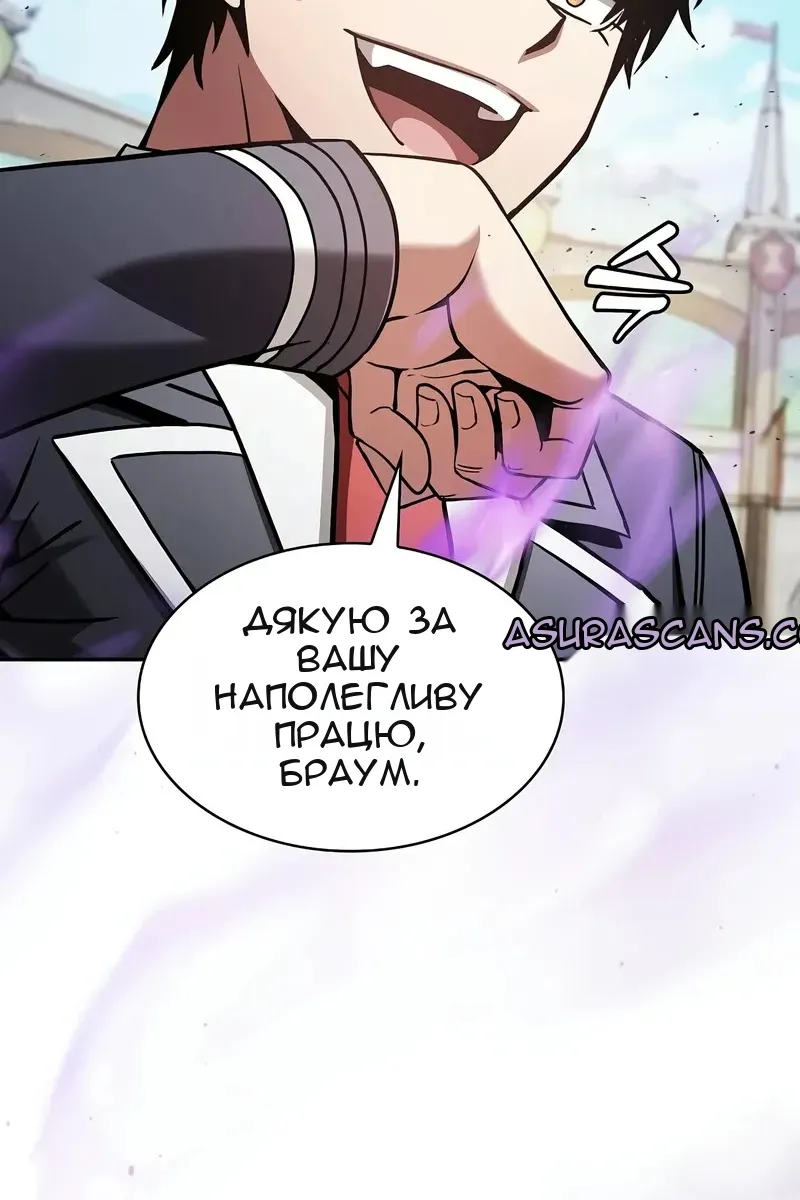 Сторінка 97