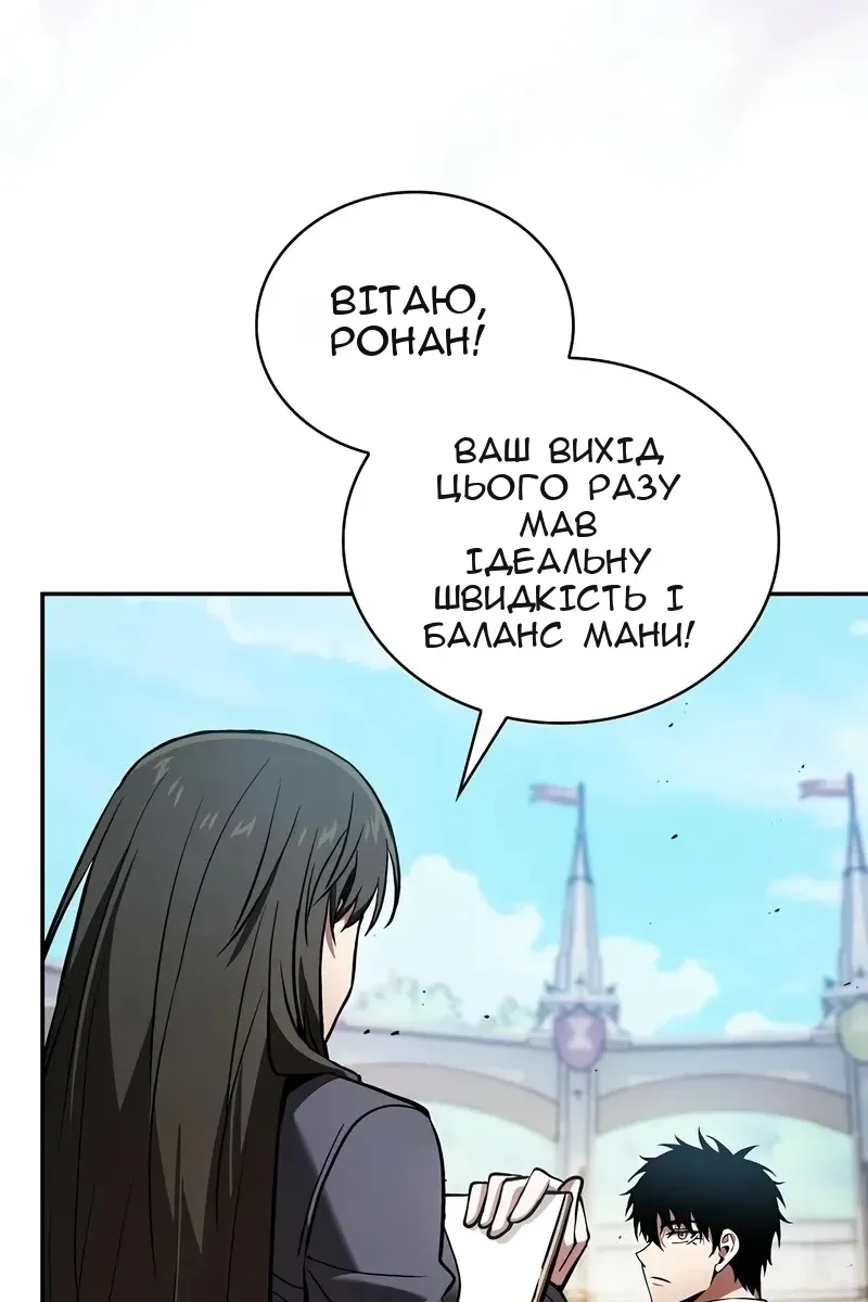 Сторінка 98