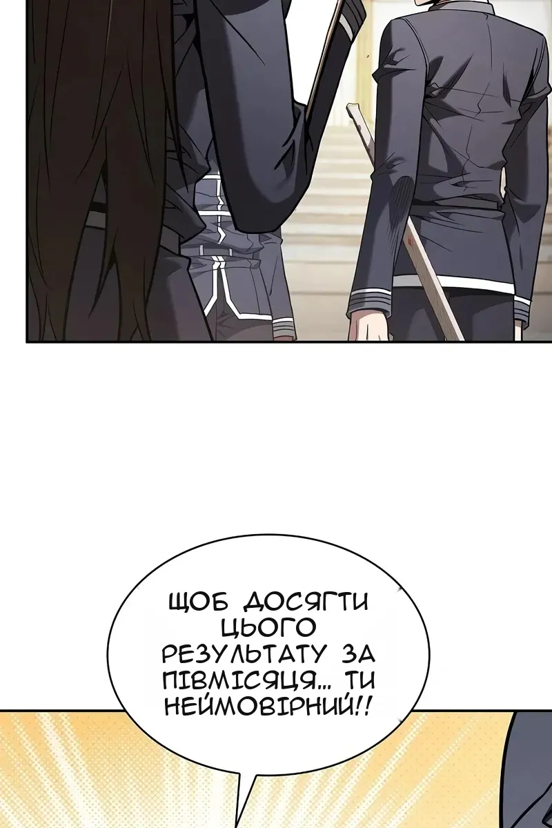 Сторінка 99