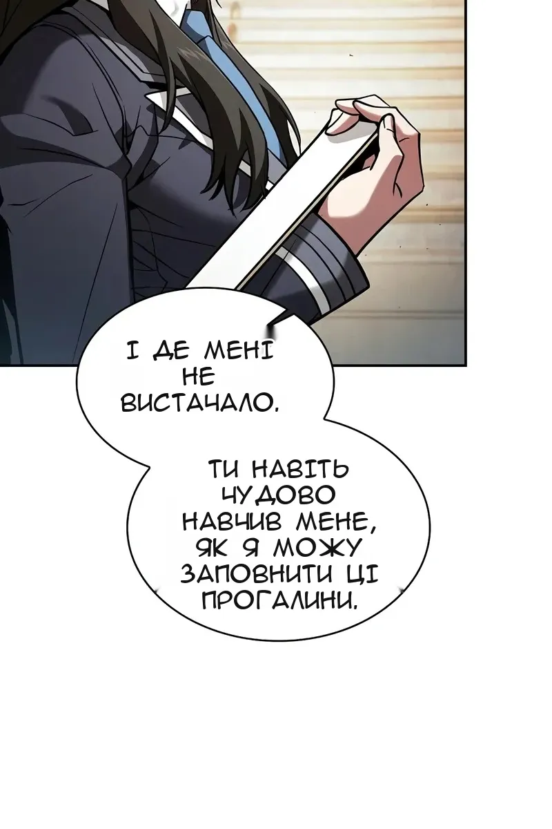 Сторінка 102