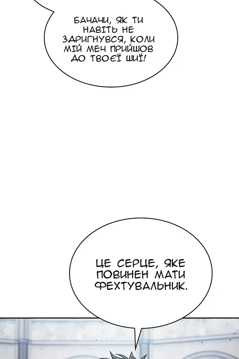 Сторінка 106