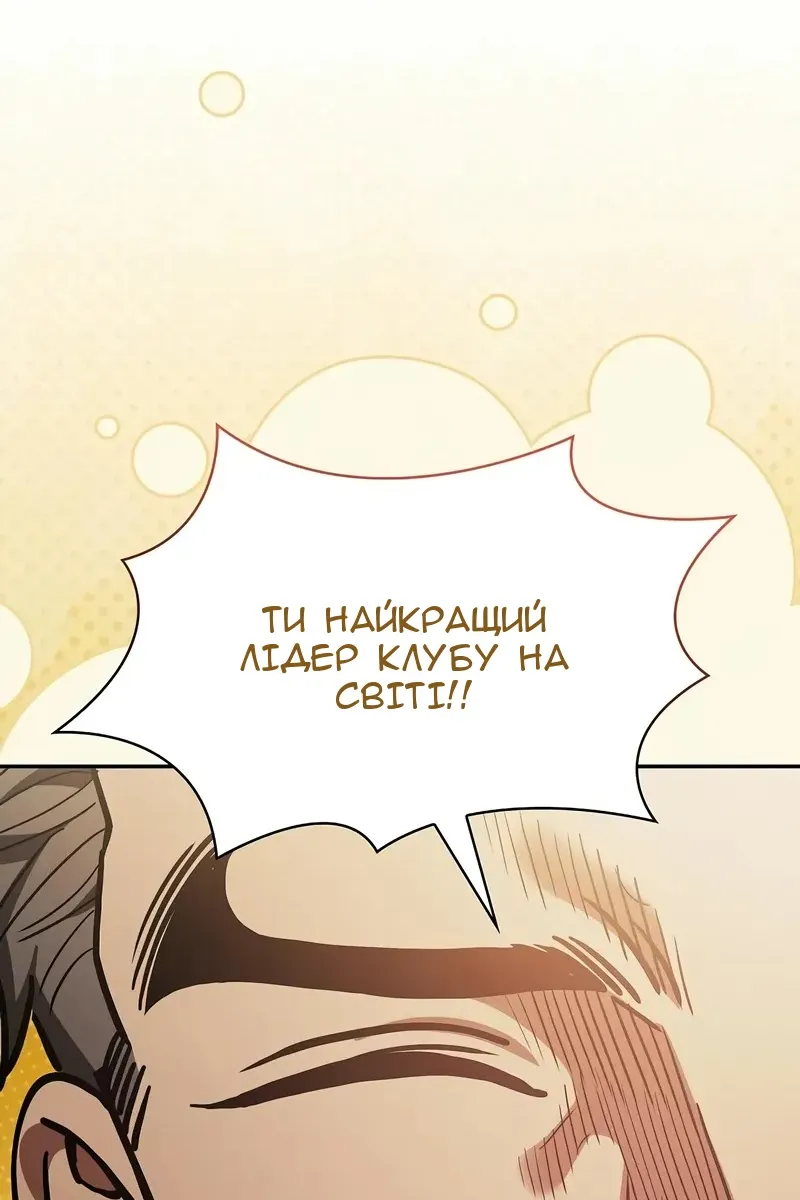 Сторінка 108