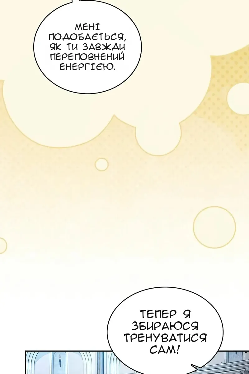 Сторінка 110