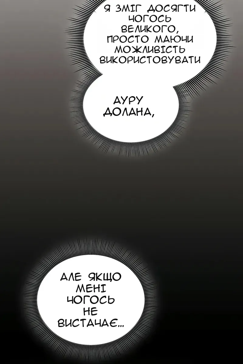 Сторінка 114