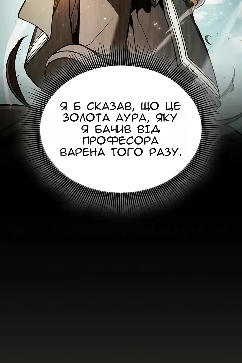 Сторінка 116