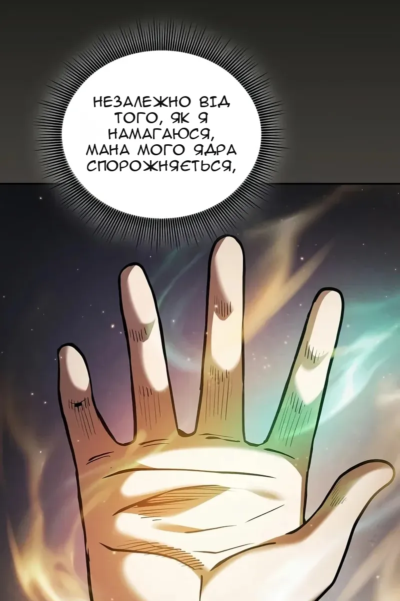 Сторінка 117