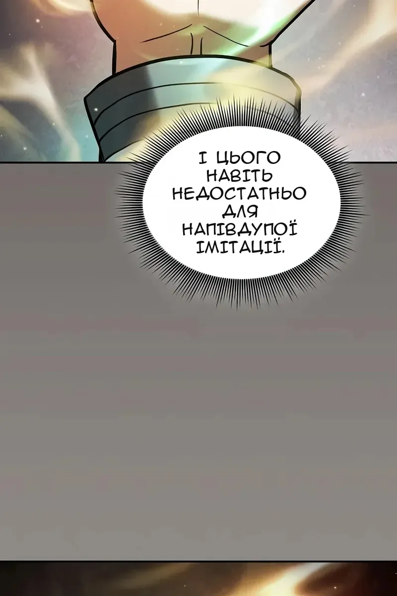 Сторінка 118