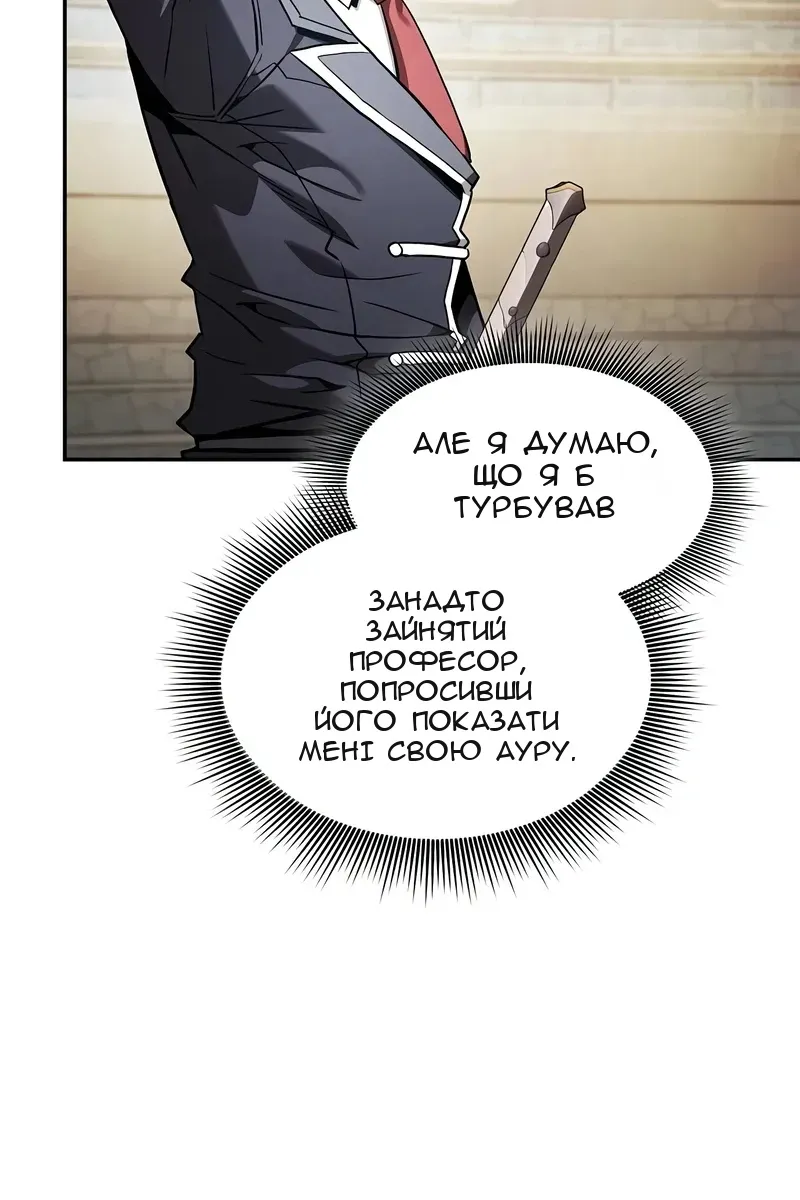Сторінка 121