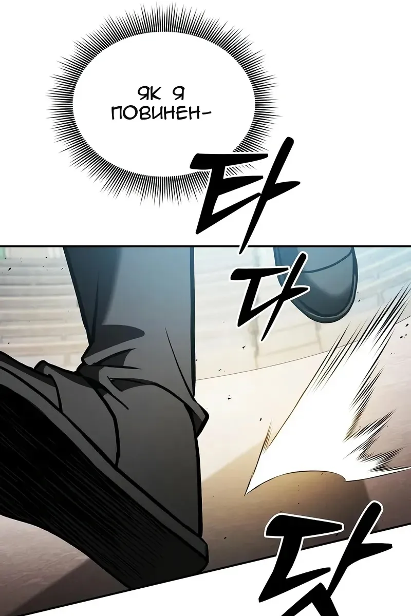 Сторінка 122