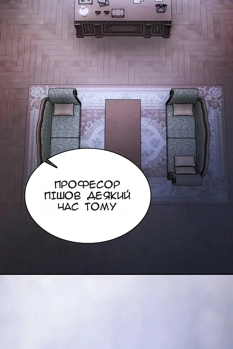 Сторінка 129