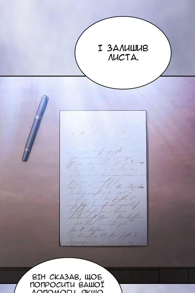 Сторінка 130