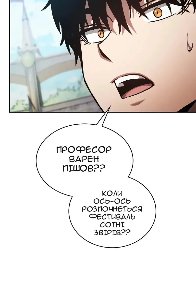 Сторінка 132