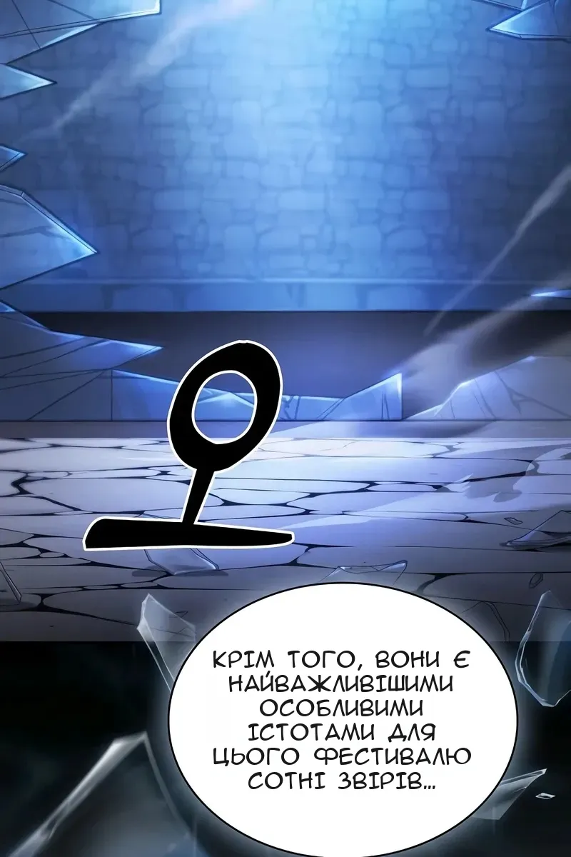 Сторінка 137