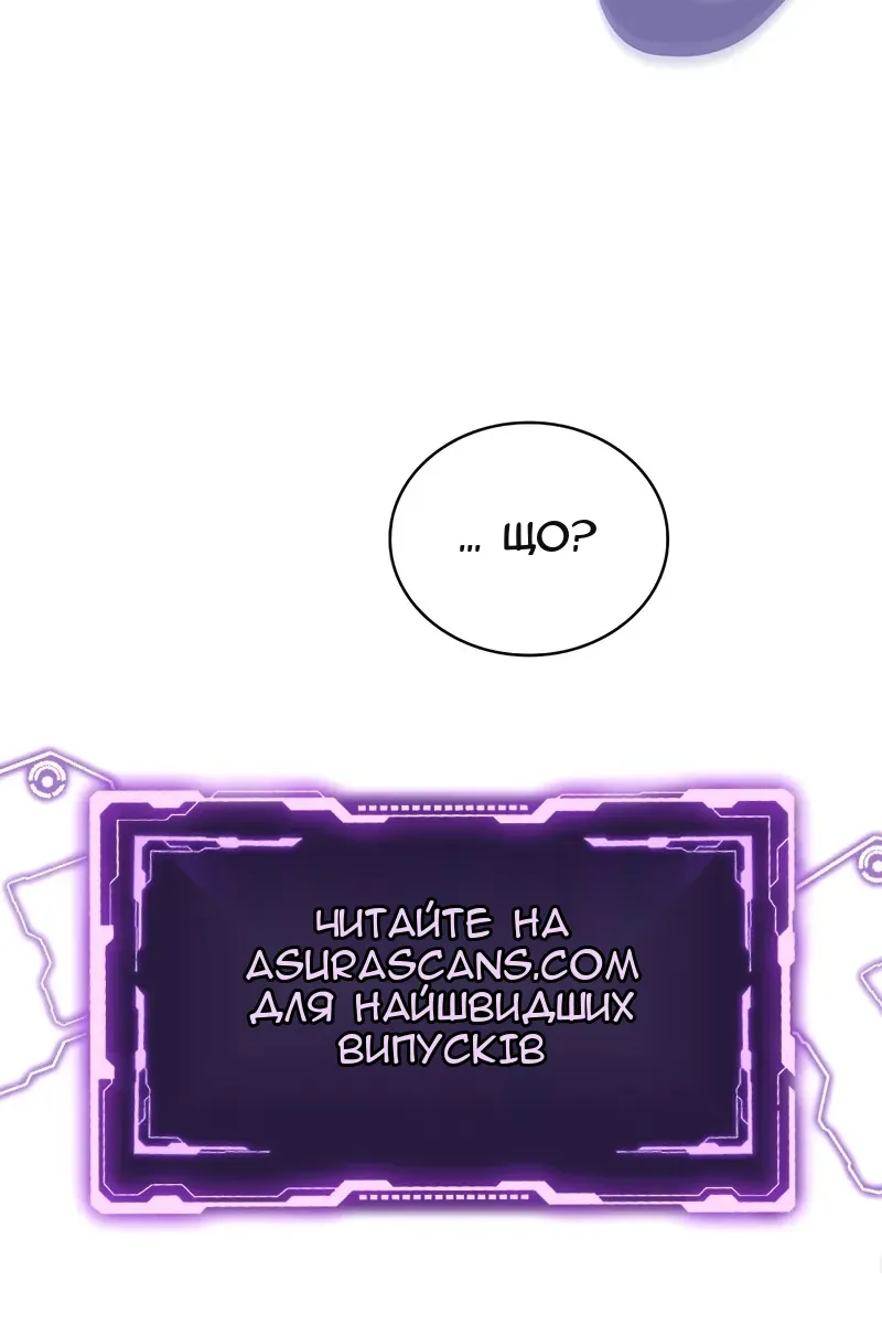 Сторінка 140