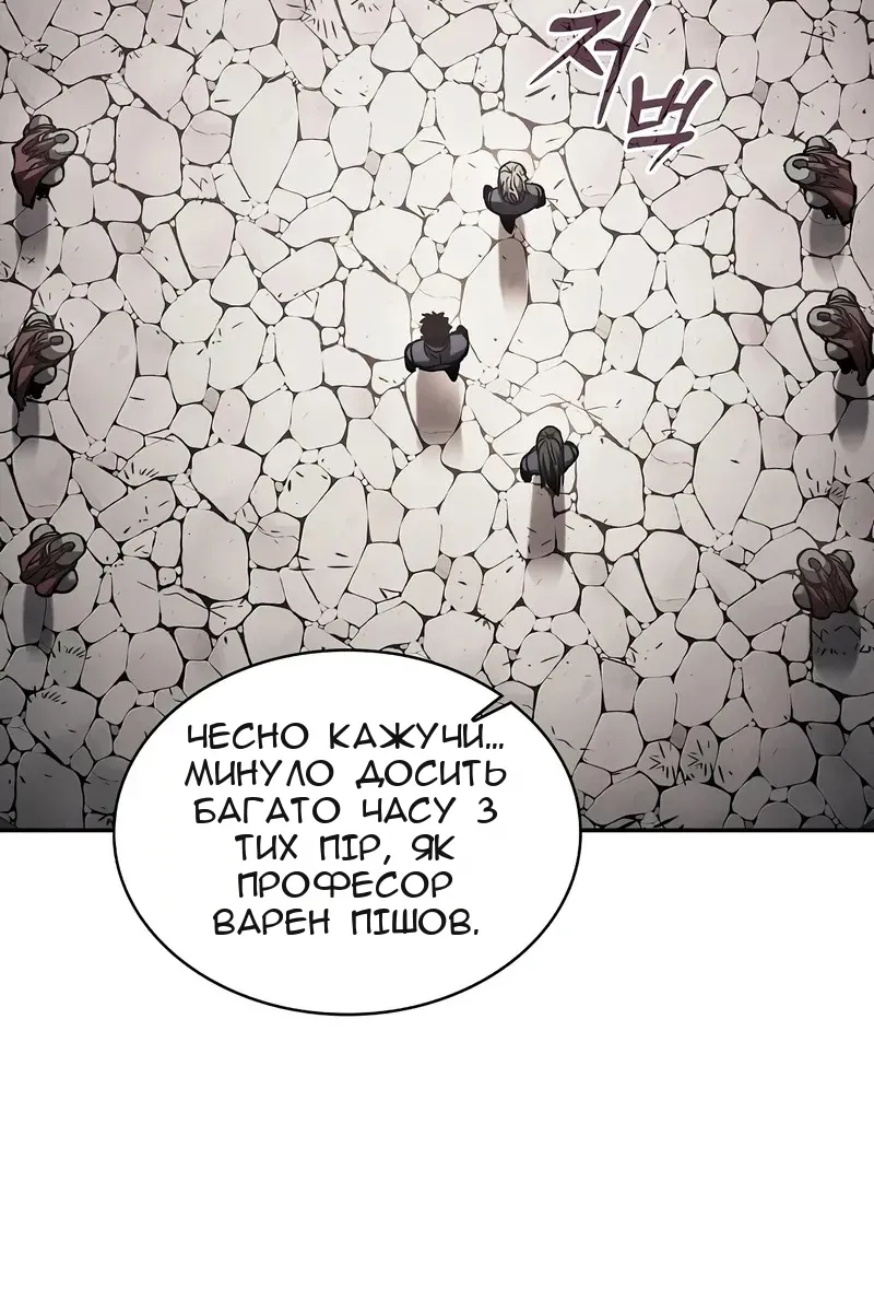 Сторінка 4