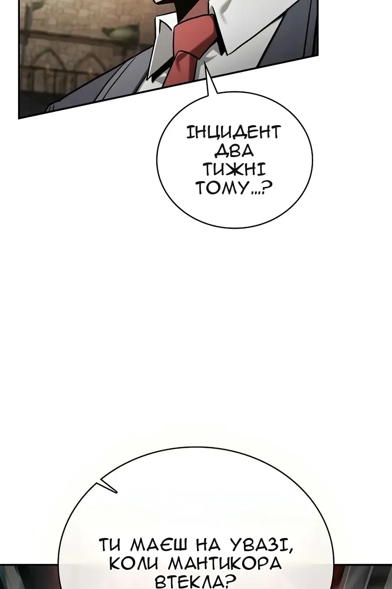 Сторінка 7