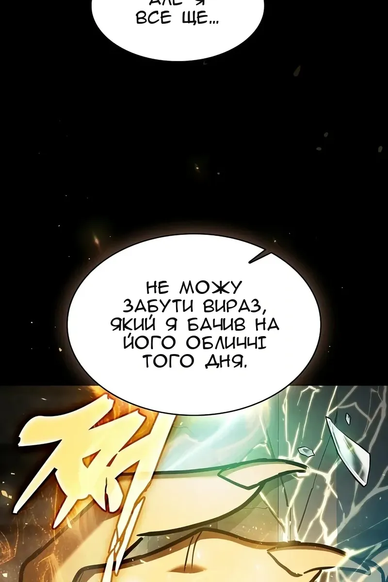 Сторінка 13