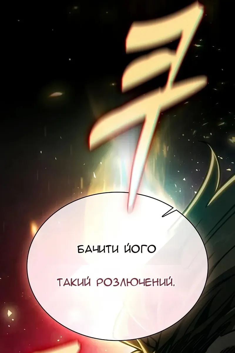 Сторінка 17