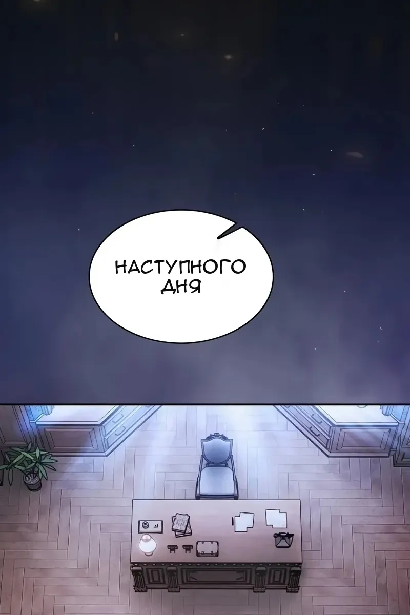 Сторінка 20