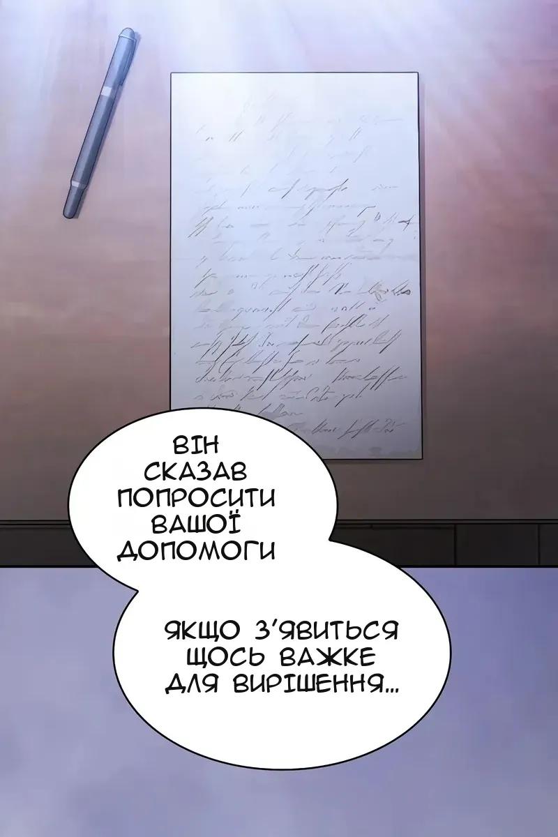 Сторінка 22