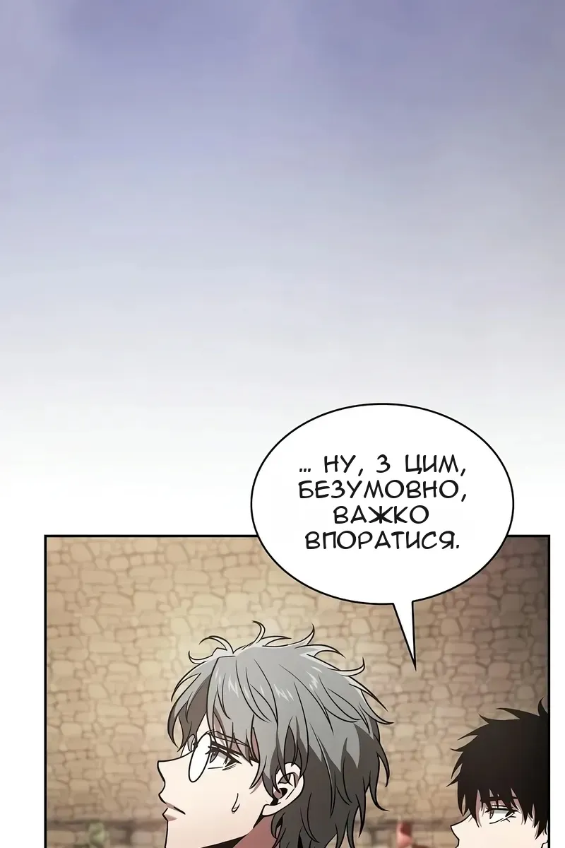 Сторінка 23