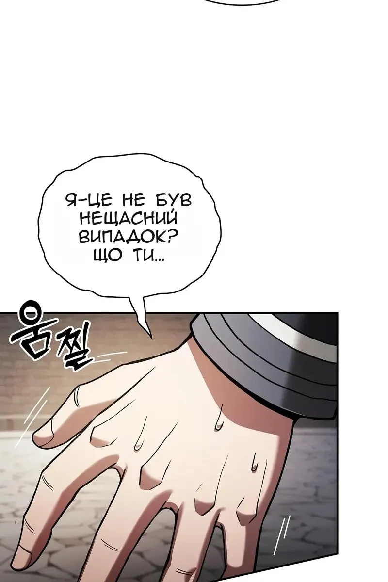Сторінка 28