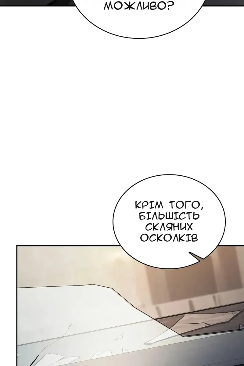Сторінка 31